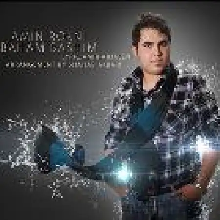 دانلود اهنگ امین رکنی با هم باشیم