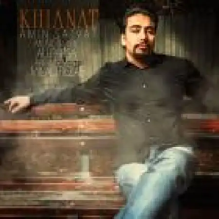 دانلود اهنگ امین سطوت خیانت