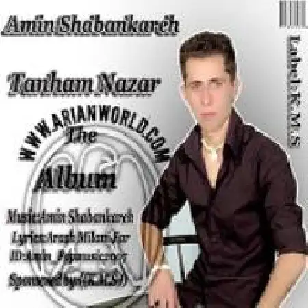 دانلود اهنگ امین شبانکاره خاطره ها