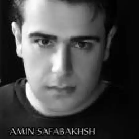 دانلود اهنگ امین صفابخش آتیش نگات