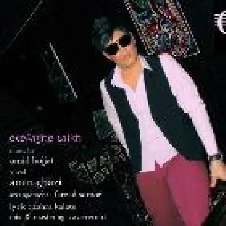 دانلود اهنگ امین قاضی اتفاق تلخ