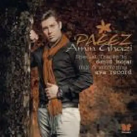 دانلود اهنگ امین قاضی پاییز