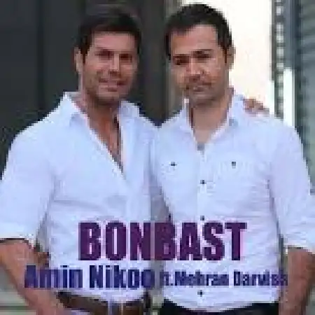 دانلود اهنگ امین نیکو بن بست با حضور مهران درویش