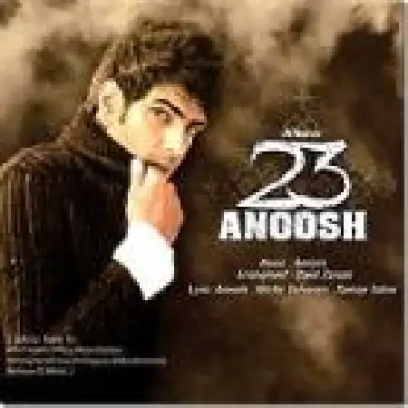 دانلود اهنگ انوش شطرنج