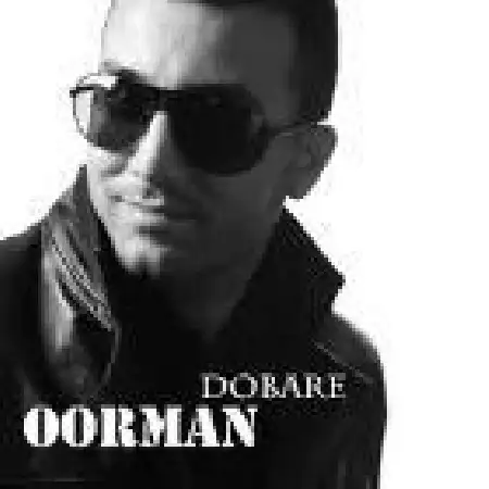 دانلود اهنگ اورمان خسروشاهی دوباره