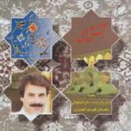 دانلود اهنگ علیرضا افتخاری آتش دل با حضور بدیعی