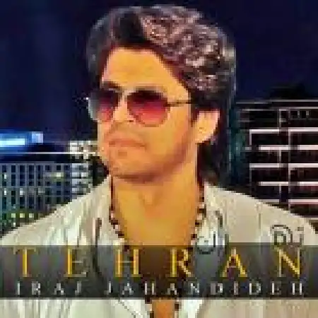 دانلود اهنگ ایرج جهاندیده Oh My Lilly Girl