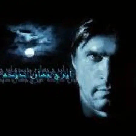 دانلود اهنگ ایرج جهاندیده خاطرات گذشته