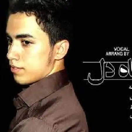 دانلود اهنگ ایرج فرزانه گناه دل