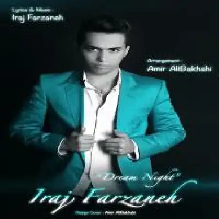 دانلود اهنگ ایرج فرزانه شب رویایی