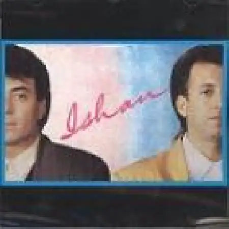 دانلود اهنگ ایشان تب تو