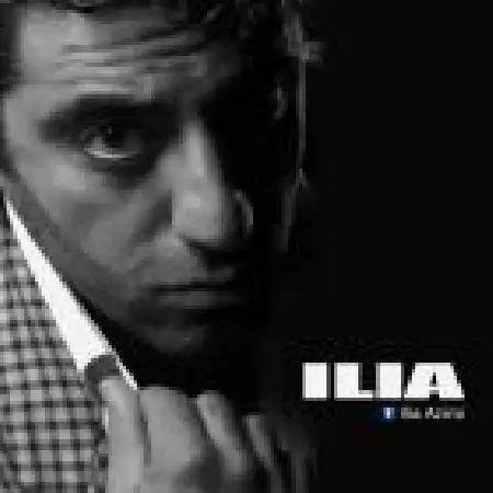 دانلود اهنگ ایلیا عظیمی همین خوبه