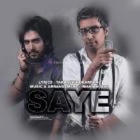 دانلود اهنگ ایمان اریسیان سایه با حضور میلاد هستیان