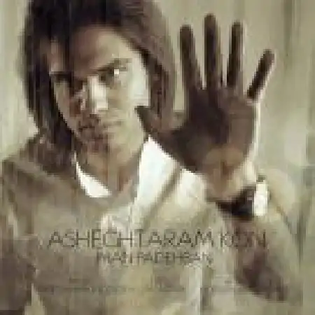 دانلود آلبوم تک اهنگ ها از ایمان پاده بان