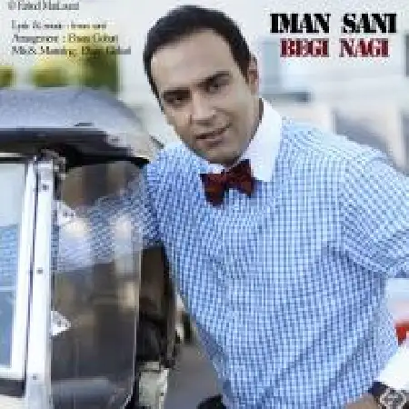 دانلود اهنگ ایمان ثانی بگی نگی