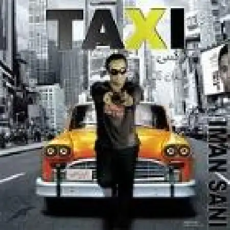 دانلود اهنگ ایمان ثانی عروسی