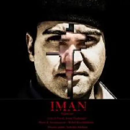 دانلود اهنگ شوراک کابوس