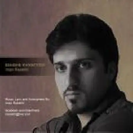 دانلود اهنگ ایمان راسخی عشق خاموش