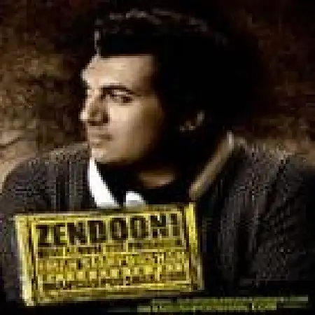 دانلود اهنگ ایمان سیاهپوشان لحظه ها