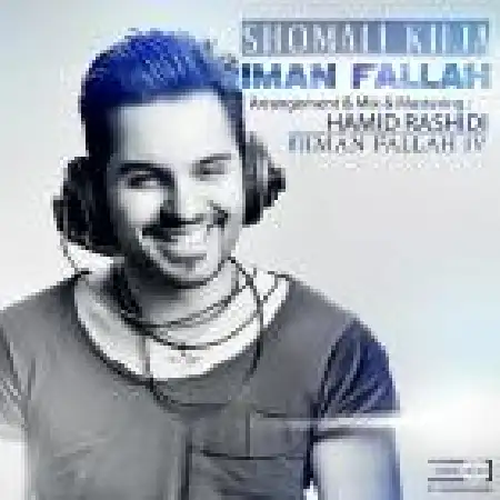 دانلود اهنگ ایمان فلاح شمالی کیجا