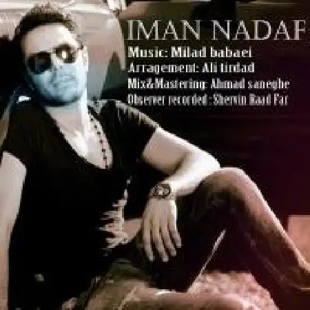 دانلود اهنگ ایمان نداف نمیدونی حالمو