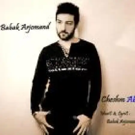 دانلود اهنگ بابک ارجمند چشم آبی