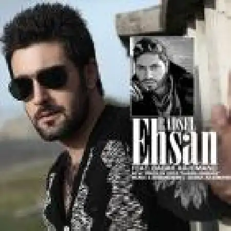 دانلود اهنگ بابک ارجمند همین امشب با حضور احسان رادسل