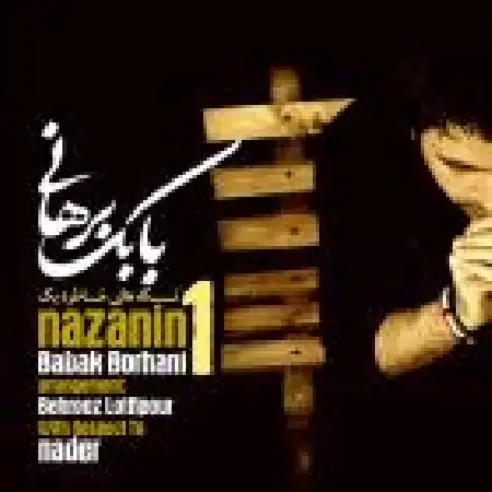 دانلود اهنگ بابک برهانی نازنین