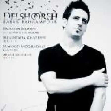 دانلود اهنگ بابک بهرام پور دلشوره