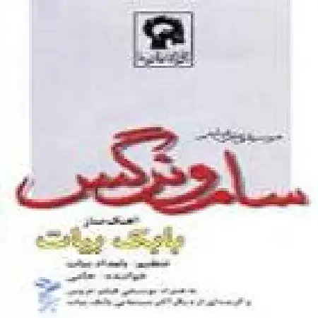 دانلود اهنگ حمید حامی دلم گرفته