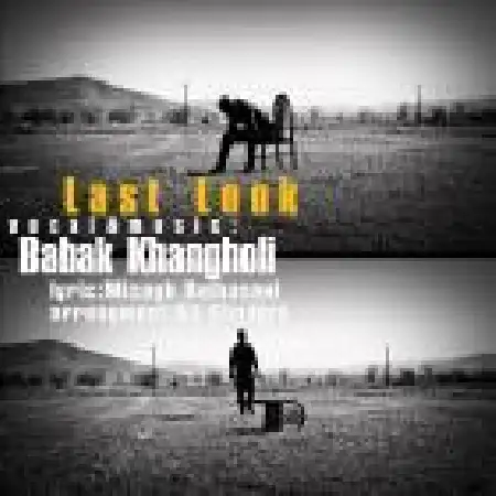 دانلود اهنگ بابک خانقلی نگاه آخر