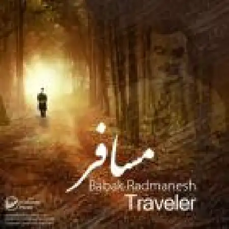 دانلود اهنگ بابک رادمنش مسافر