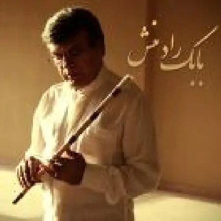 دانلود اهنگ بابک رادمنش بشنو از نی