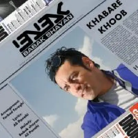 دانلود اهنگ بابک شایان خبر خوب