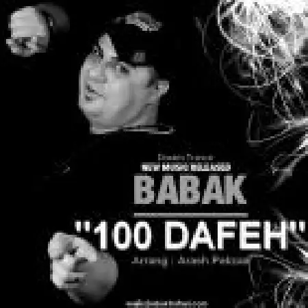 دانلود اهنگ بابک صفایی صد دفعه (ریمیکس)