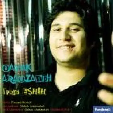 دانلود اهنگ بابک عرب زاده تاوان عشق