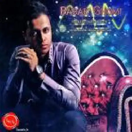 دانلود اهنگ بابک قمی منو از خودت نرنجون