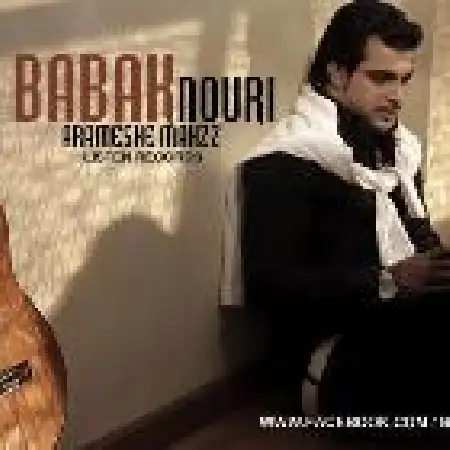دانلود اهنگ بابک نوری آرامش محض