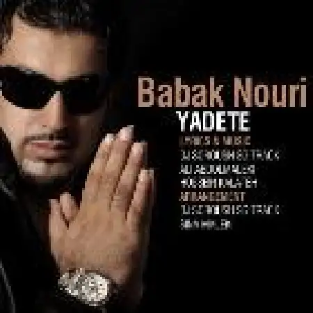 دانلود اهنگ بابک نوری بهونه با حضور دی جی سروش اس جی ترک