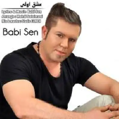 دانلود اهنگ بابی سن عشق اول