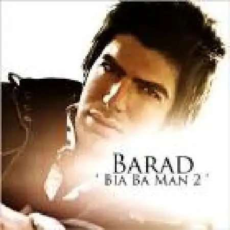 دانلود اهنگ باراد بیا با من ۲