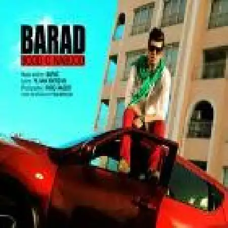دانلود اهنگ باراد بود و نبود