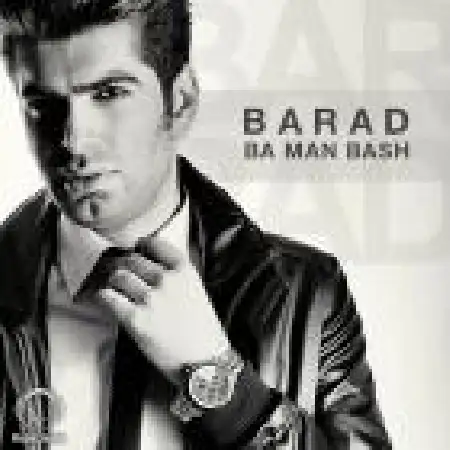 دانلود اهنگ باراد با من باش