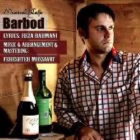 دانلود اهنگ باربد کافه موزیکال