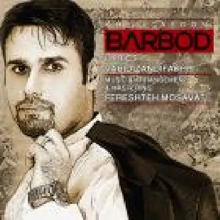 دانلود اهنگ باربد خیلی آسون