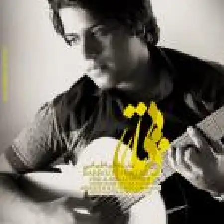 دانلود اهنگ باربد طباطبایی بی تابی