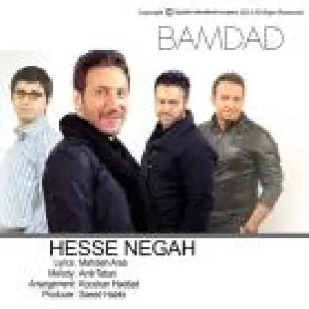 دانلود اهنگ بامداد حس نگاه