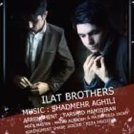 دانلود آلبوم تک اهنگ ها از برادران ایلات