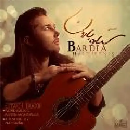 دانلود اهنگ بردیا حق شناس ستاره بارون