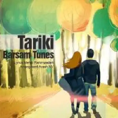 دانلود اهنگ برسام تیونز تاریکی